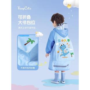 .儿童雨衣男童女童女孩宝宝防雨服小学生上学专用带书包位轻便雨
