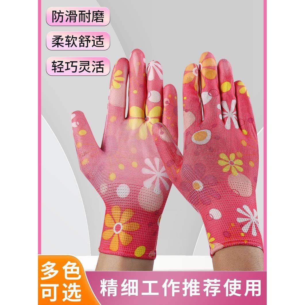 薄款尼龙印花PU花色涂掌手套浸胶耐磨防滑透气园艺防静电涂胶劳保