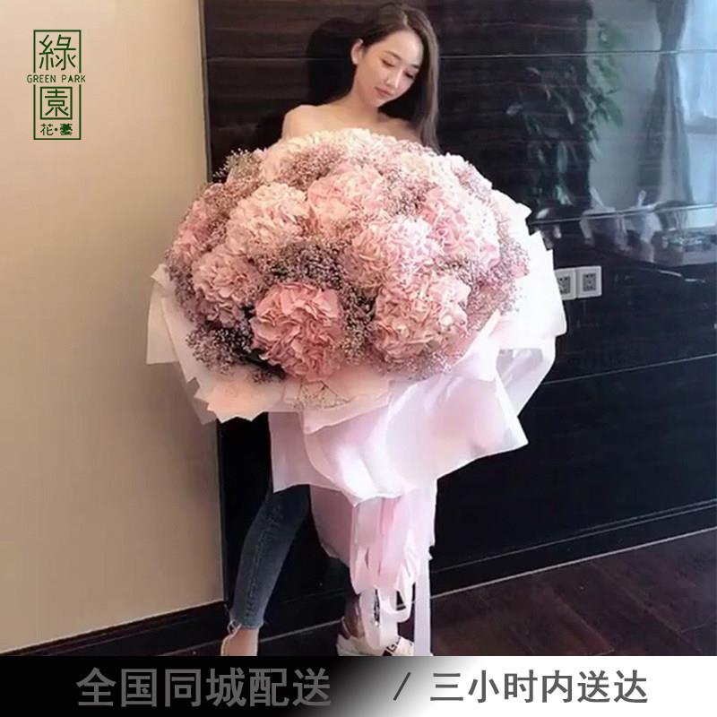 绣球生日花束上海北京深圳广州南京杭州西安苏州武汉鲜花速递同城