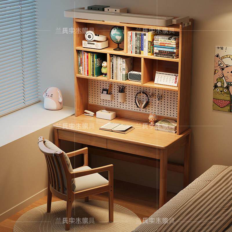 实木书桌书架一体桌子儿童学习桌护眼灯阳光桌卧室电脑桌带洞洞板