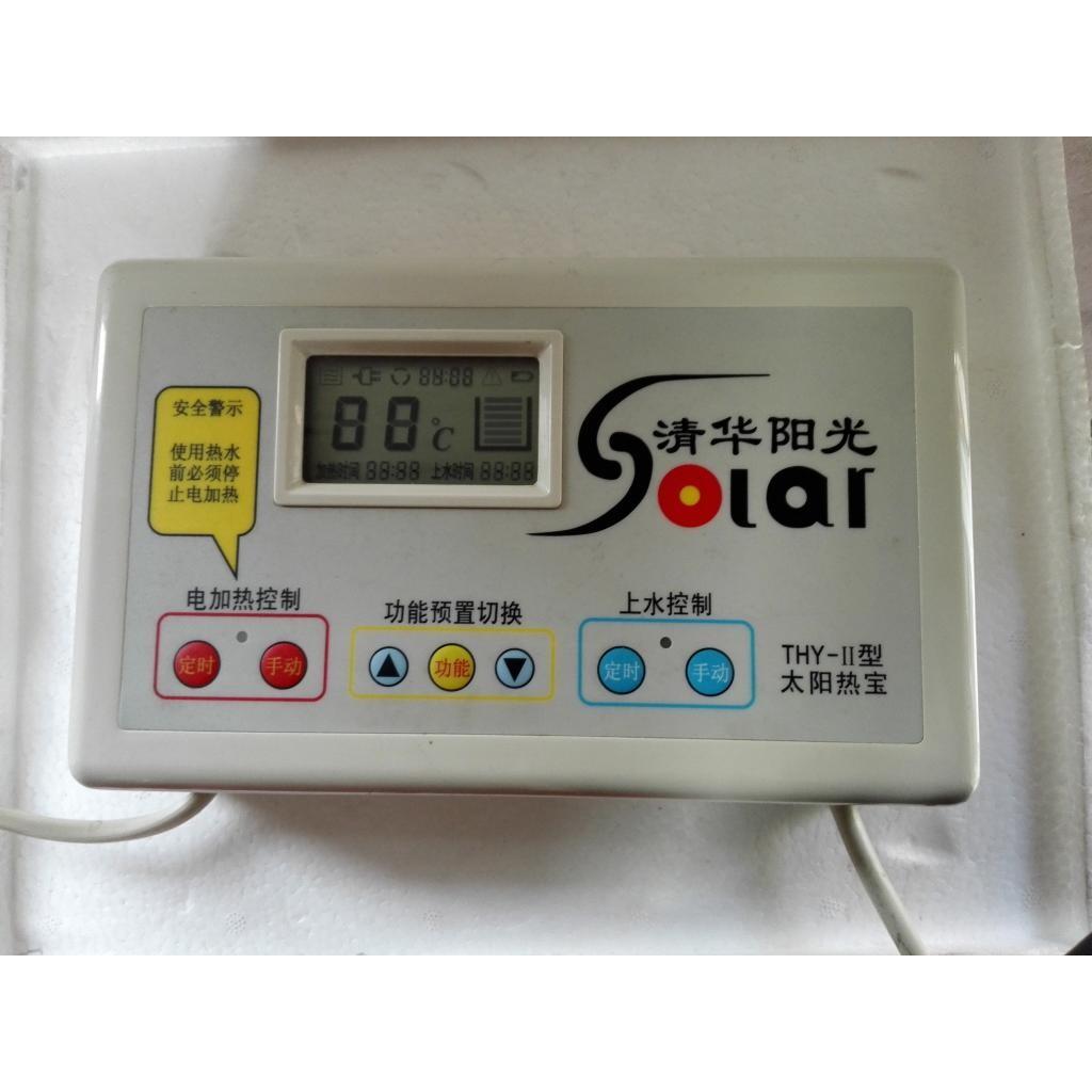 清华阳光太阳能控制器牛牌控制器阳光浴宝THY-11型热宝原厂配件