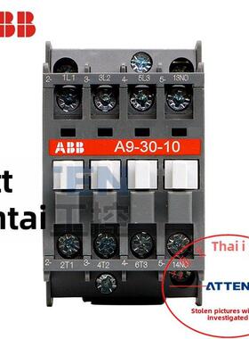 全新ABB交流接触器A9-30-10/A9-30-01 /A12/A16/A26/A30/A40/A26D