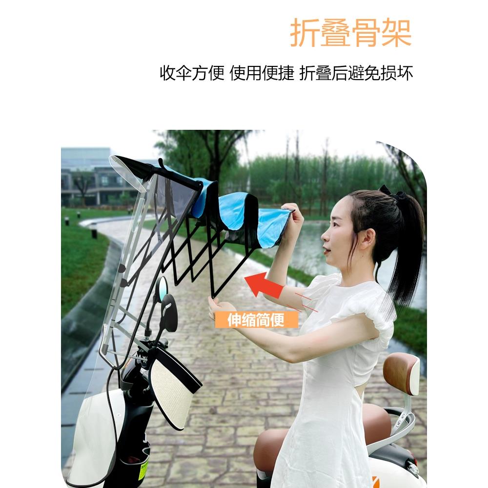 电瓶车遮雨棚新款电动车遮阳伞可拆卸折叠伸缩式挡雨蓬防风防晒伞