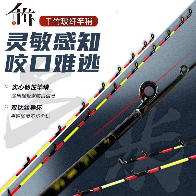 千竹多米竿梢筏竿杆稍不易断筏钓竿竿稍玻纤竿稍成品筏竿竿稍硬尾
