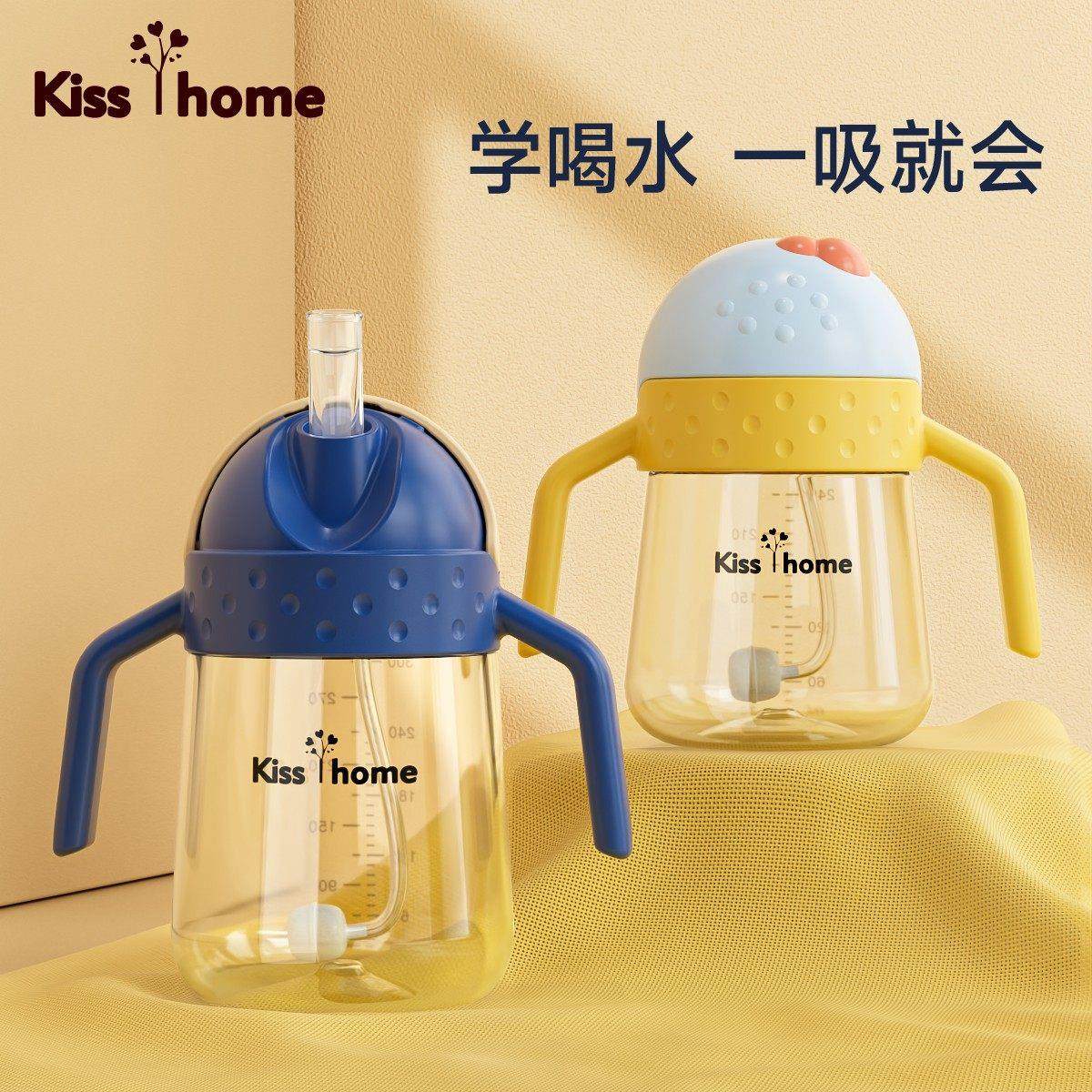 儿童吸管水杯喝奶婴儿宝宝学饮杯6个月1-2-3岁以上防摔带手柄外出,婴童用品,儿童水杯,淘宝优惠券,粉丝福利购,淘宝优惠卷