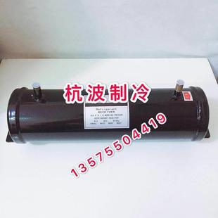 冷媒瓶3HP 5HP匹P 儲液器壁掛式 制冷機組配件儲液罐空調一體機臥式