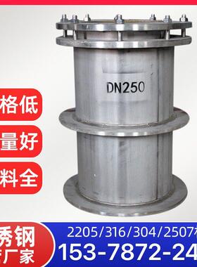 304 316L不锈钢柔性防水套管2205国标预埋穿墙刚性A型B型DN200 80