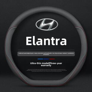 北京现代伊兰特方向盘套真皮第七代22/23风格免提车把套2021旧款