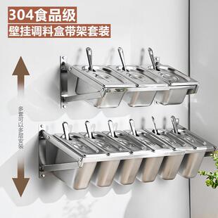 挂墙304不锈钢份数盆带架壁挂调味盒奶茶餐饮店配料盒置物架商用