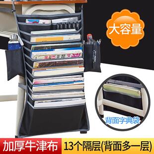 挂书袋高中学生书立架挂架书挂袋课桌书本收纳挂书袋课桌收纳袋挂