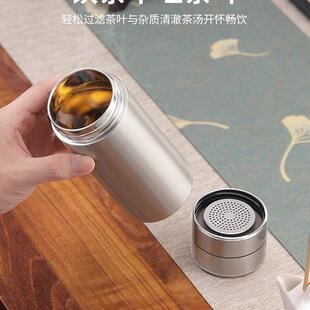 泡茶水杯定制 保温杯女生高颜值316不锈钢杯子家用茶水分离杯男士