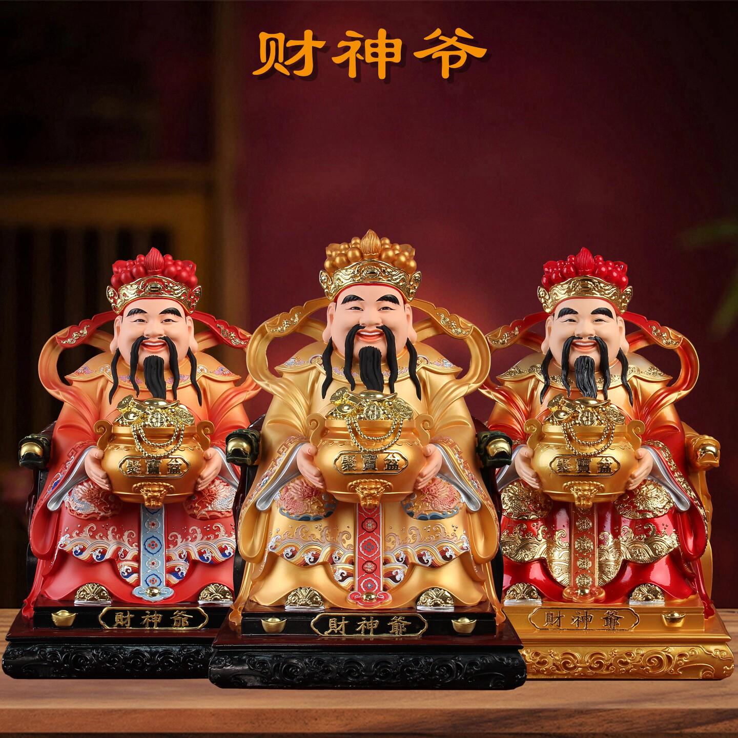 文财神爷比干范蠡家用供奉店铺办公室公司开业树脂佛像神像体摆件