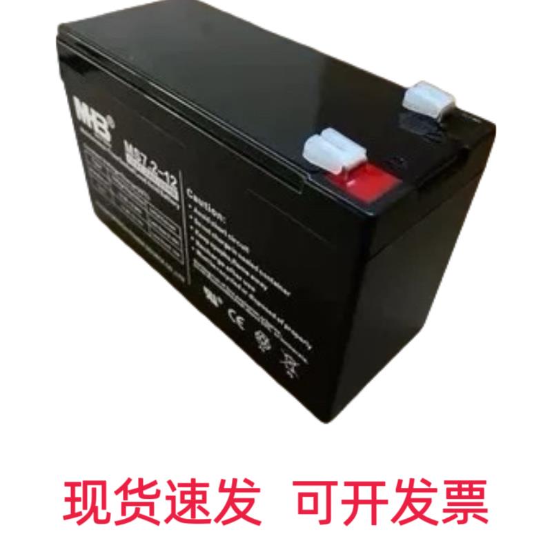 MHB闽华蓄电池MS1.3-12V2.3AH3.3A7A24Ah38AH65A消防电梯应急