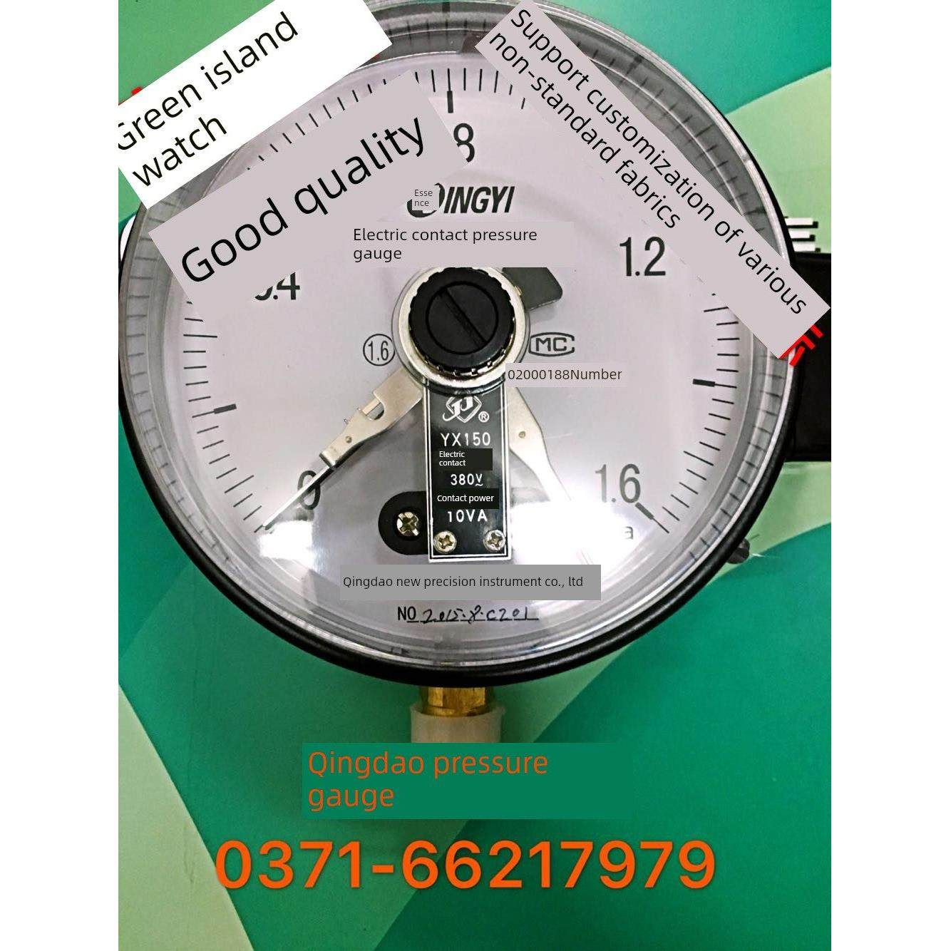 青岛新精密Yx150电接点压力表0.6、1、1.6真空、真空压力等。Mba,五金/工具,压力表,淘宝优惠券,粉丝福利购,淘宝优惠卷