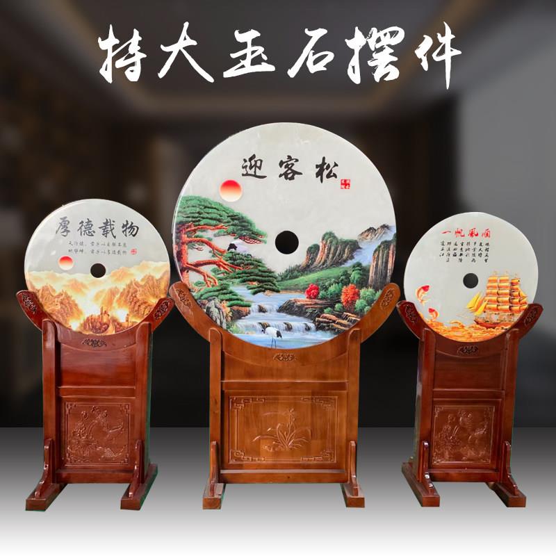 特大玉石平安扣摆件客厅落地隔断玉壁装饰品前台别墅大厅乔迁礼物