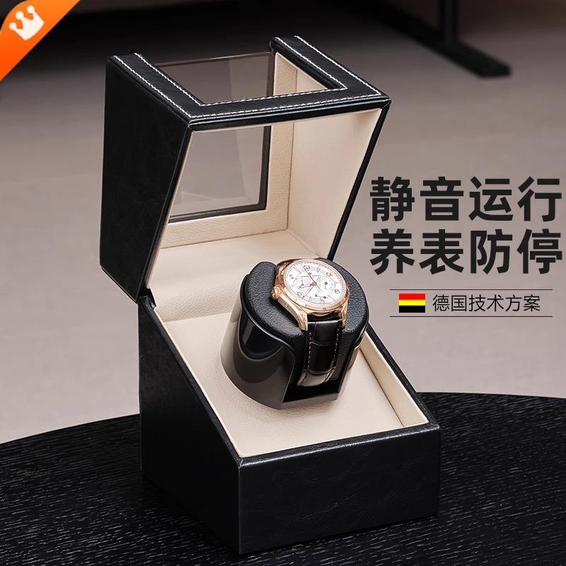 德国全自动手表自摆器摇摆器表盒炼收纳盒摇表器机械表家用转表器
