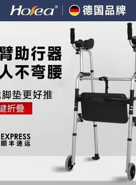 德国老人专用手推车助步器身心障碍人士老年人康覆四轮小推车训练