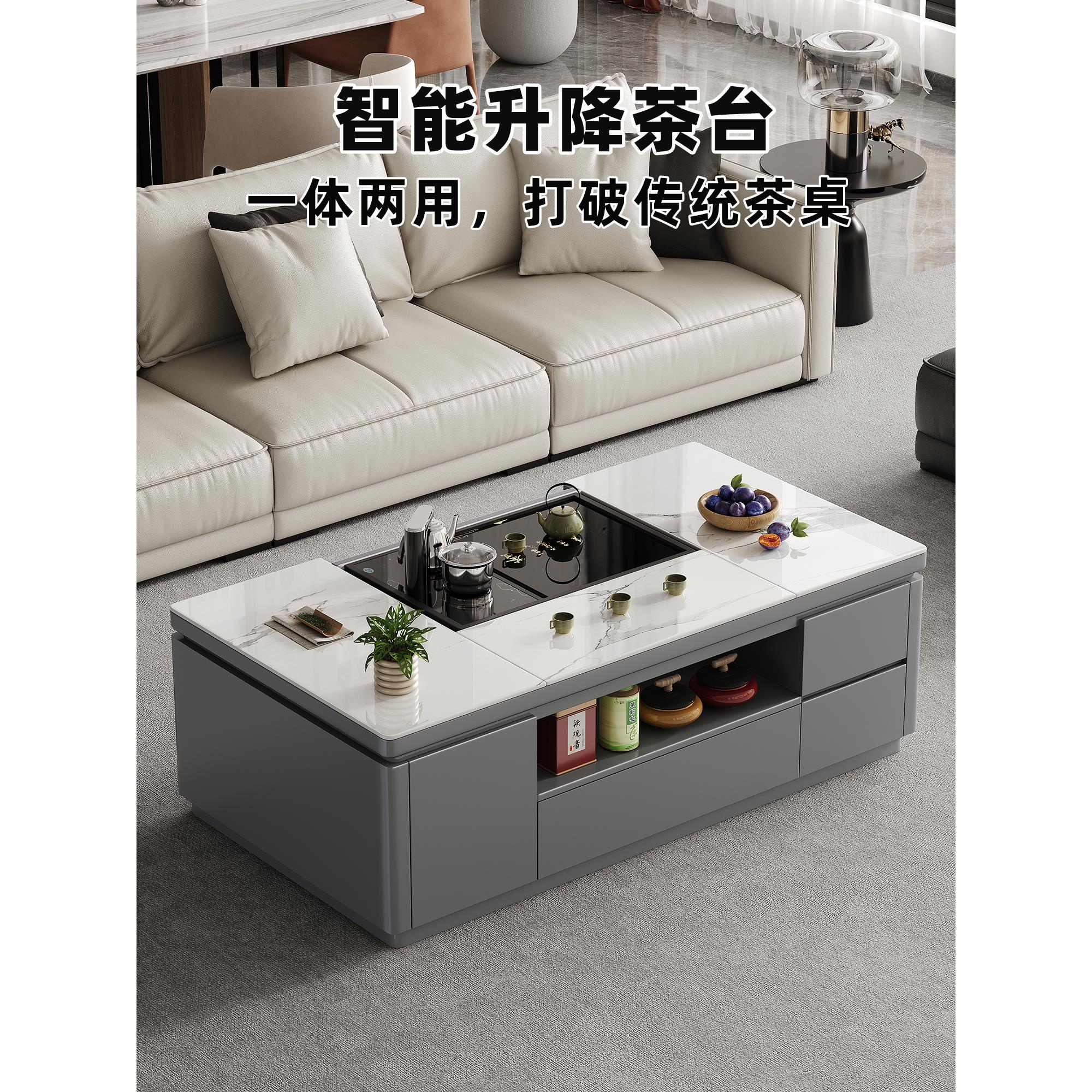简易智能升降式功夫咖啡桌，带水壶，家用一体化石板全自动茶几