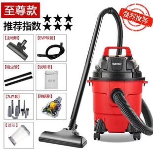 Vacuum Cleaner 小型家用商用大功率大容量桶式干湿吹真空吸尘器