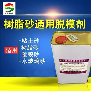厂家生产直销铸造用树脂砂覆 覆膜砂水玻璃砂粘土砂银色通用脱模
