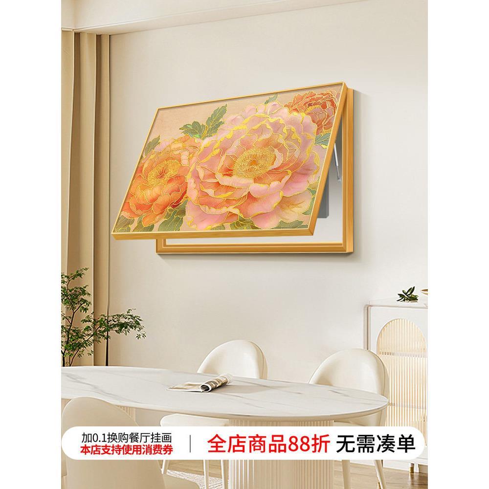 花开富贵电表箱装饰画牡丹好寓意新居强弱电箱电闸开关盒遮挡挂画