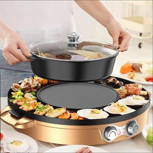 德国鸳鸯锅火锅家用涮烤一体成型大容量两件式多功能烧烤盘电烤炉