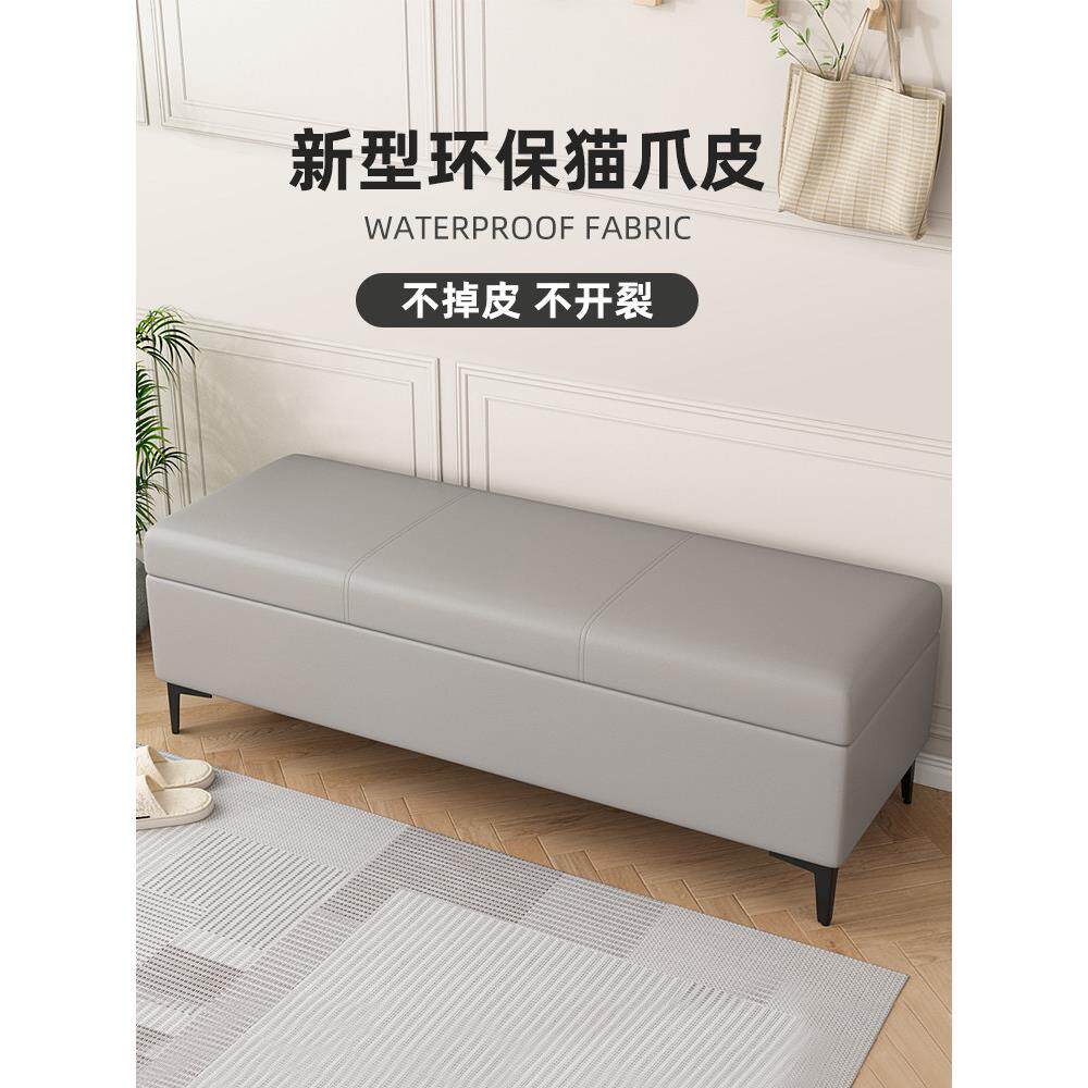 换鞋凳家用门口可坐式入户轻奢收纳凳服装店长条沙发凳床尾储物凳