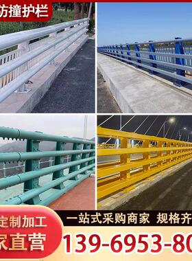 桥梁防撞护栏不锈钢覆合管护栏灯光护栏河道景观护栏来图加工订制