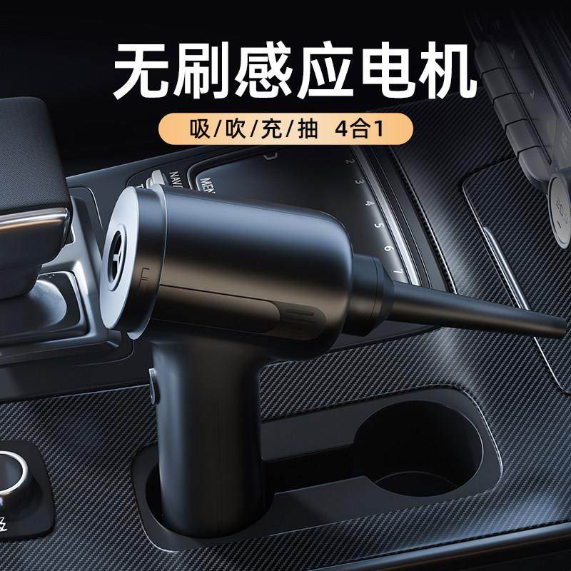 德国日本车载吸尘器车用无线 线充电吸吹两用家用小型迷你手持汽,汽车用品/电子/清洗/改装,车用吸尘器,淘宝优惠券,粉丝福利购,淘宝优惠卷