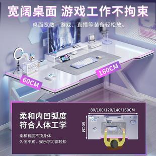 小办公桌简易书桌白色电竞桌家用女生卧室简约现代主播桌子电脑桌