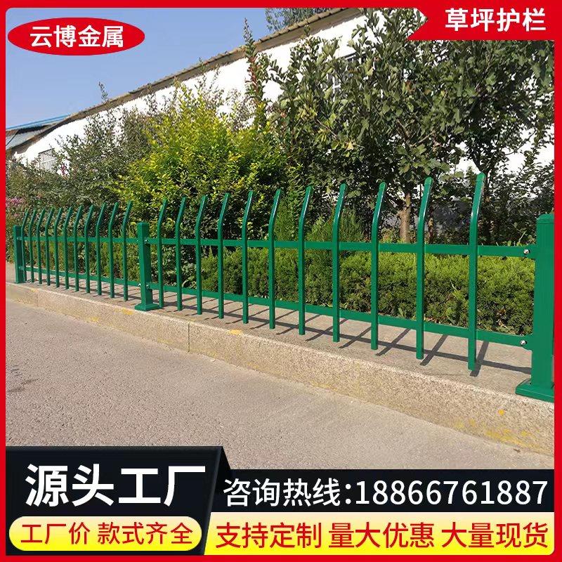 锌钢草坪护栏绿化带隔离栏花坛花圃防护栏热镀锌围栏户外花园栅栏