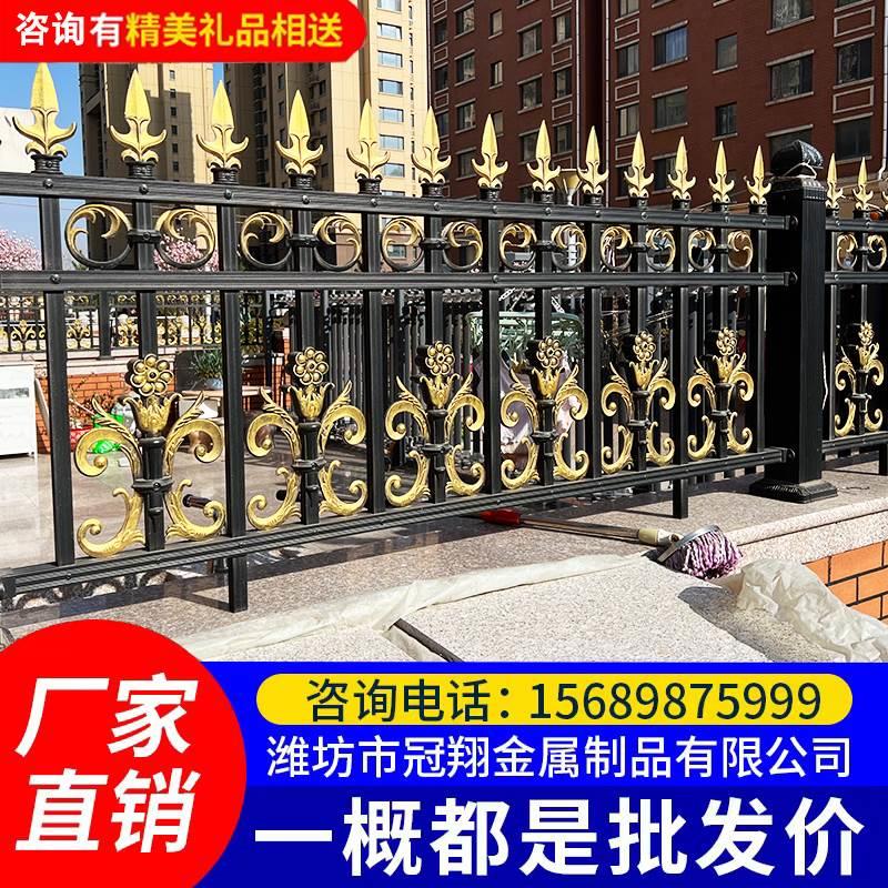 护栏铝合金围栏庭院子花园别墅户外阳台围墙栏杆铁艺围墙栅栏