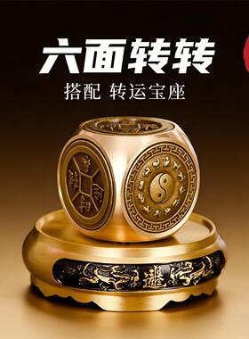 黄铜六面转转手把件魔方手握球纯铜解压摆件指尖陀螺减压工艺品