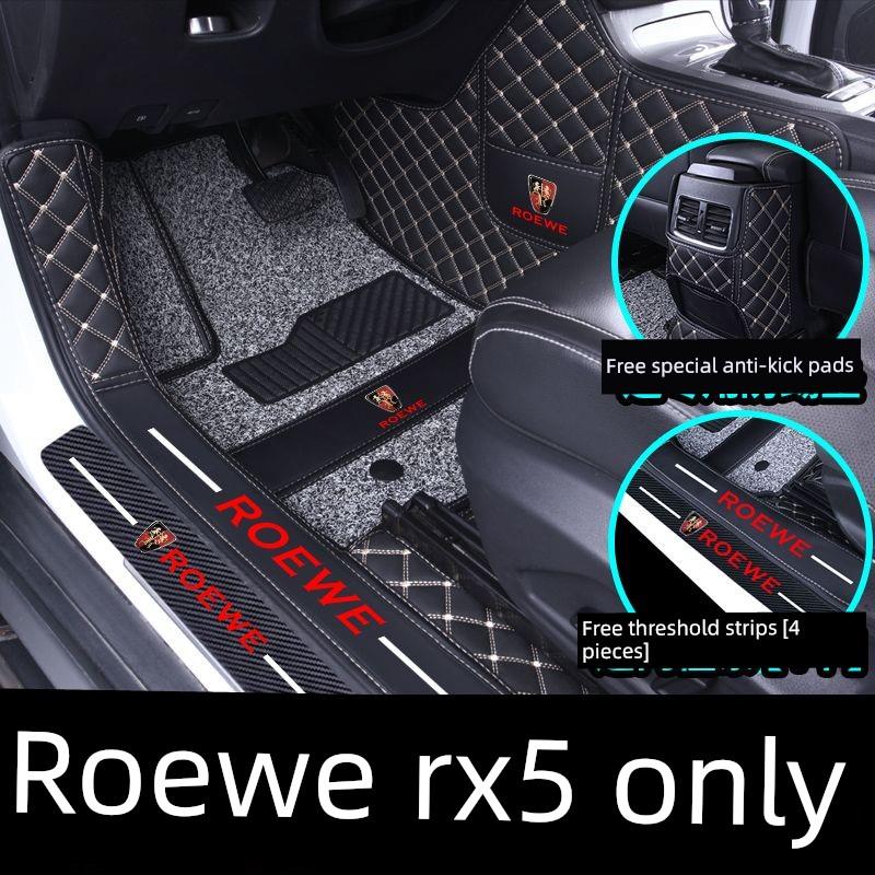 适用于荣威rx5max脚垫全包围2023款plus第三代专用21汽车脚垫2218