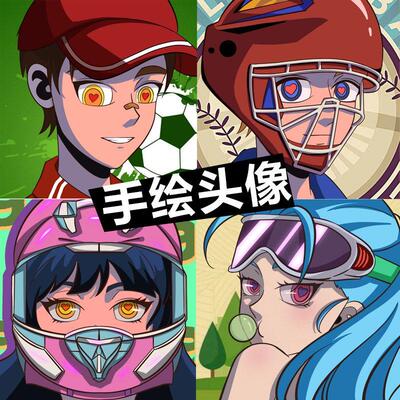 原Q版夫妻婚纱照转换为手绘动画阿凡达卡通简单人物绘图定制