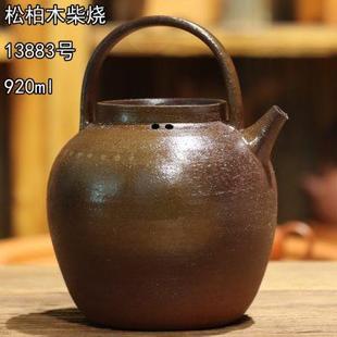 烧水养生侧把壶 柴烧老岩泥纯手工窑变提梁壶家用围炉煮茶器日式