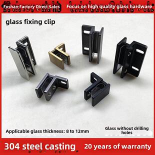 精密铸造304不锈钢淋浴房浴室隔断玻璃固定夹角代码夹支架