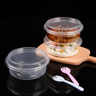 500ml一次性冰粉专用碗打包盒甜品清补凉圆形塑料带盖子芋圆冰汤