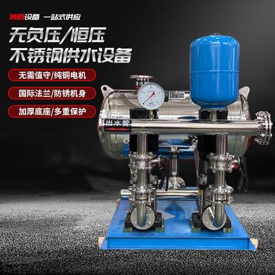 无负压变频恒压二次生活加压无塔供水设备增压泵不锈钢多级泵