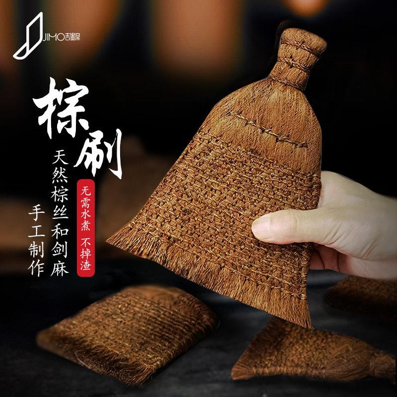 吉墨斋手工裱画棕刷专业羊毛排刷 文房用具适用于送礼及拓片使用