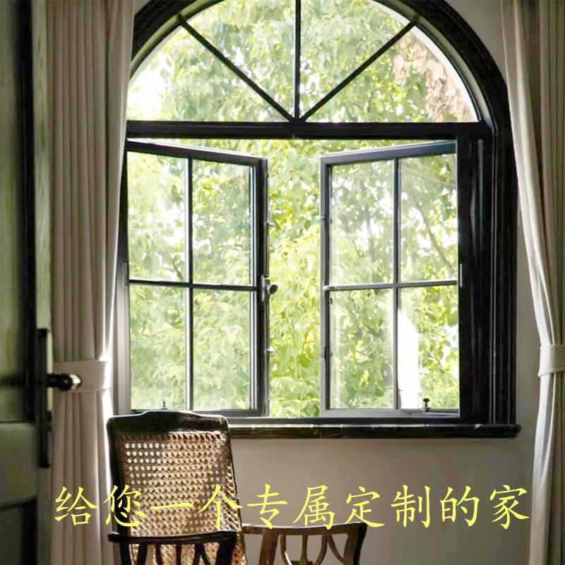 法式覆古断桥彷钢窗老上海老洋房拱形铝合金隔断落地窗定制室内窗
