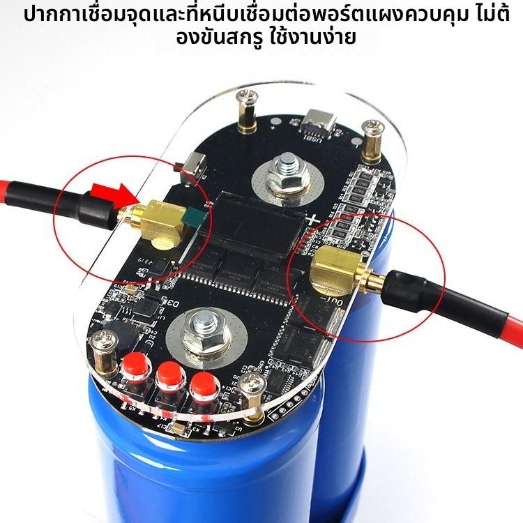 移植电芯专用B5型法拉电容点焊机智控双脉冲法拉电容3000F大容量