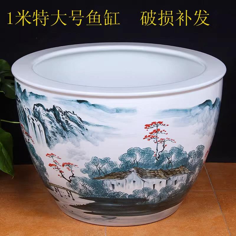 水缸陶瓷景德镇手绘鱼缸特大号鱼缸大荷花缸庭院养睡莲鱼缸养鱼盆