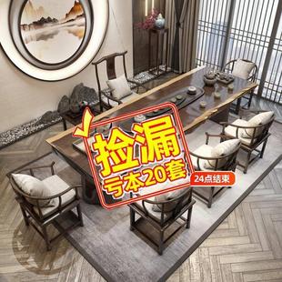 功夫喝茶简约办公室泡茶桌椅组合 原木大板茶桌实木茶台新中式