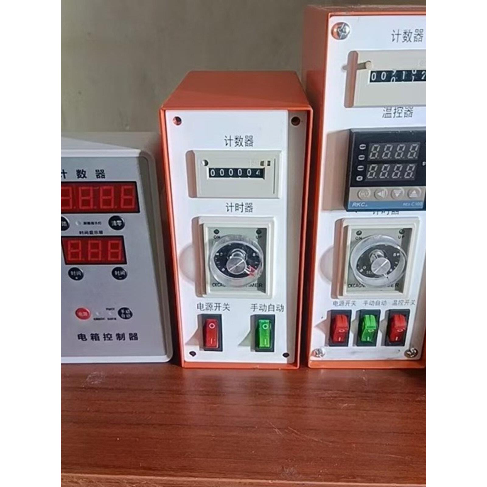 气动冲床电箱 温控箱 机械电脑电箱 压力机 冲床控制器 气啤机