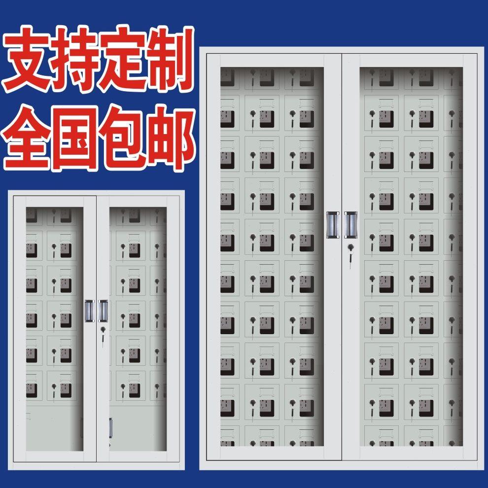 手机USB充电柜多门学校超市铁门玻璃门保管存放屏蔽管理放置柜子