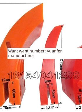 皮带清洗机刮板聚氨酯刮板胶带机刮板传送带刮板刮板泥刮板刮板
