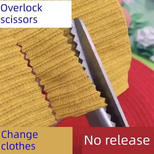 小泉家花边剪子锁边免缝缝纫剪刀裁缝剪三角形波浪剪牙布剪不锈