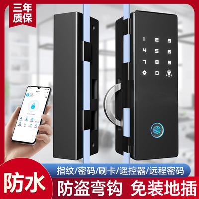 指纹锁玻璃门密码锁双门有框无框办公室单开门禁锁智能电子锁防水