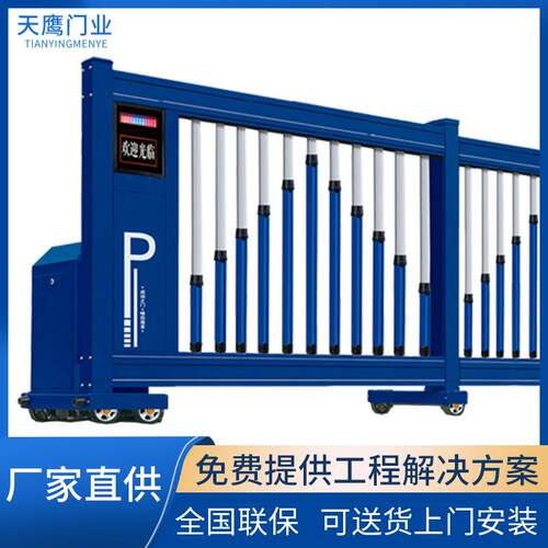 铝合金分段平移门全自动伸缩工业门安全学校工厂段滑门庭院大门